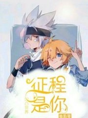 导航跳转中